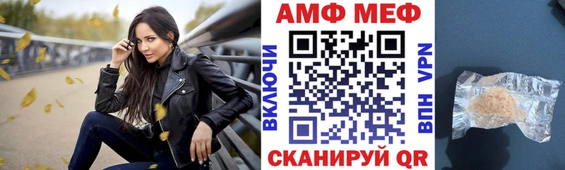 гидра зеркало Мезень АМФЕТАМИН Premium закладка