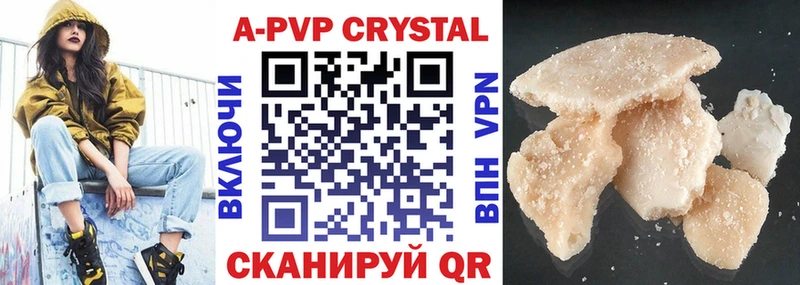 Alpha-PVP СК Мезень