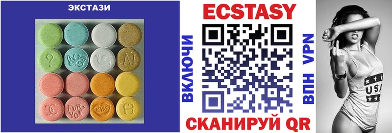 Экстази 280 MDMA Мезень