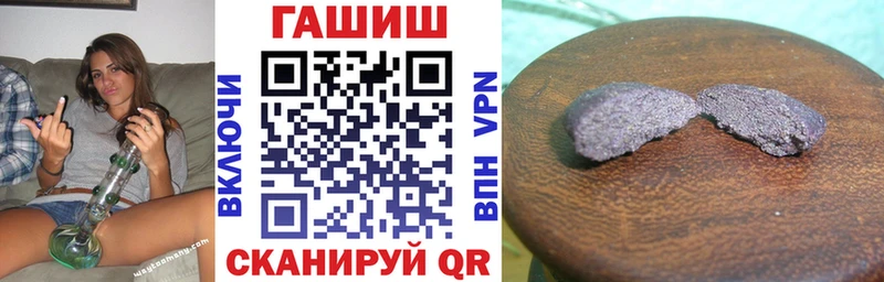 нарко площадка как зайти  Мезень  ГАШ гарик 