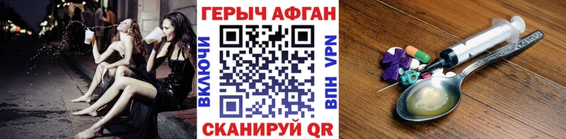 ГЕРОИН VHQ  Мезень 