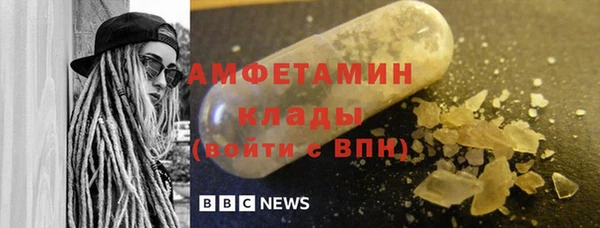 прущие крисы Богородицк