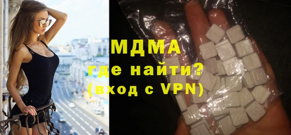 соль ск Бородино