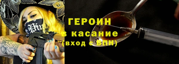 ECSTASY Богородск