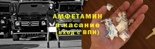 соль ск Бородино