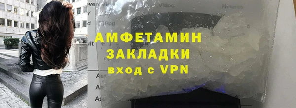 прущие крисы Богородицк