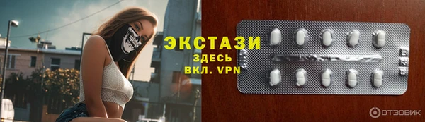 COCAINE Бугульма