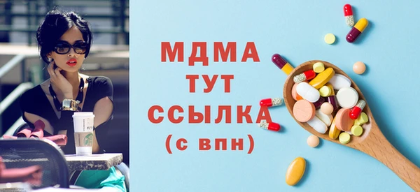 кокаин Богданович