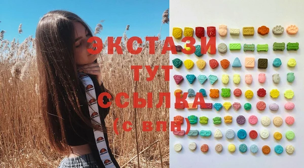spice Сатка