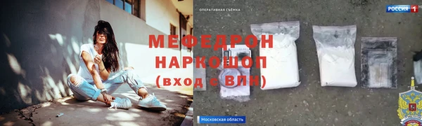 ECSTASY Богородск