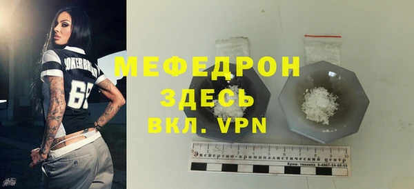 COCAINE Бугульма