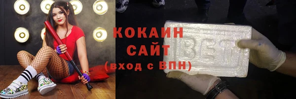 соль ск Бронницы