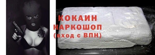 прущие крисы Богородицк