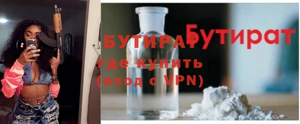 ECSTASY Богородск