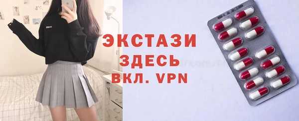 прущие крисы Богородицк