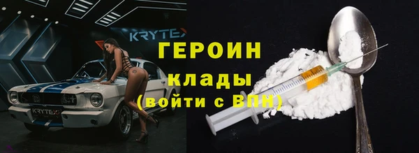 кокаин Богданович
