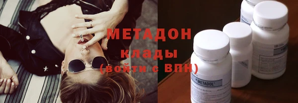 ECSTASY Богородск