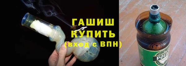 герыч Саяногорск