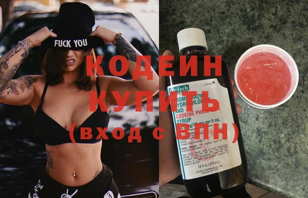 кокаин Богданович