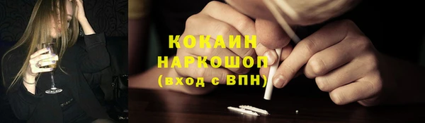 прущие крисы Богородицк