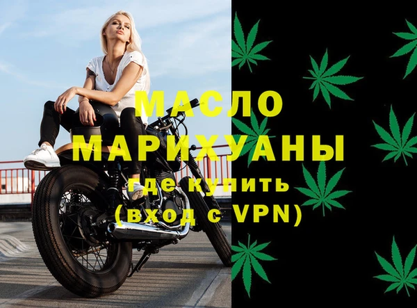 прущие крисы Богородицк