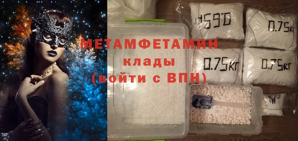 прущие крисы Богородицк