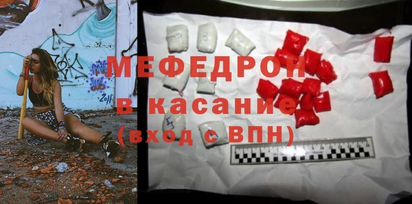 ECSTASY Богородск