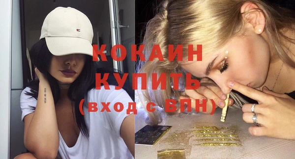 кокаин Богданович