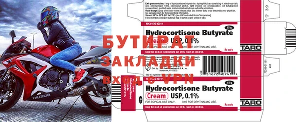 ECSTASY Богородск