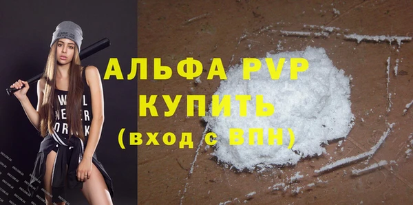 прущие крисы Богородицк