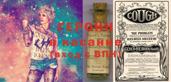 прущие крисы Богородицк