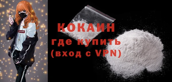 кокаин Богданович