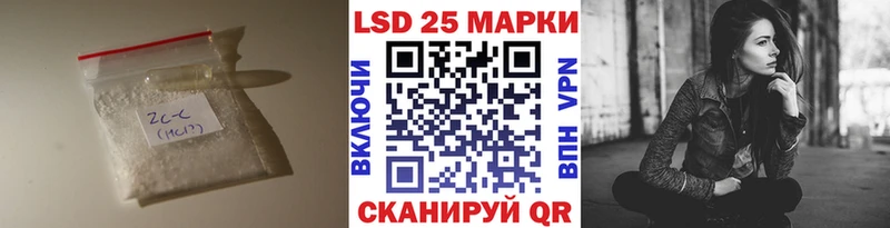 Лсд 25 экстази кислота  Мезень 