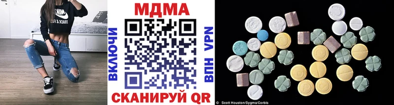 мориарти Telegram  купить закладку  Мезень  MDMA кристаллы 