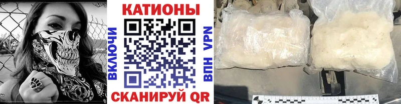 Мефедрон мука  MEGA tor  Мезень  закладки 