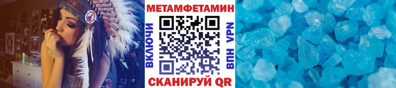 mega ONION  цены   Мезень  маркетплейс как зайти  Метамфетамин кристалл 